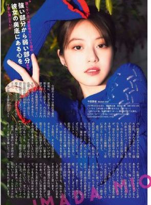 《四位少妇按摩记》中文
